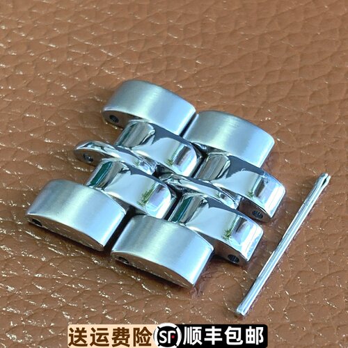 原装正品精钢实心表链表带