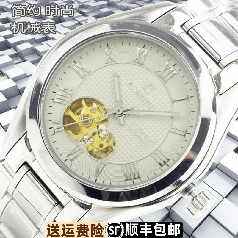 罗西尼6369w01a商务风镂空手表