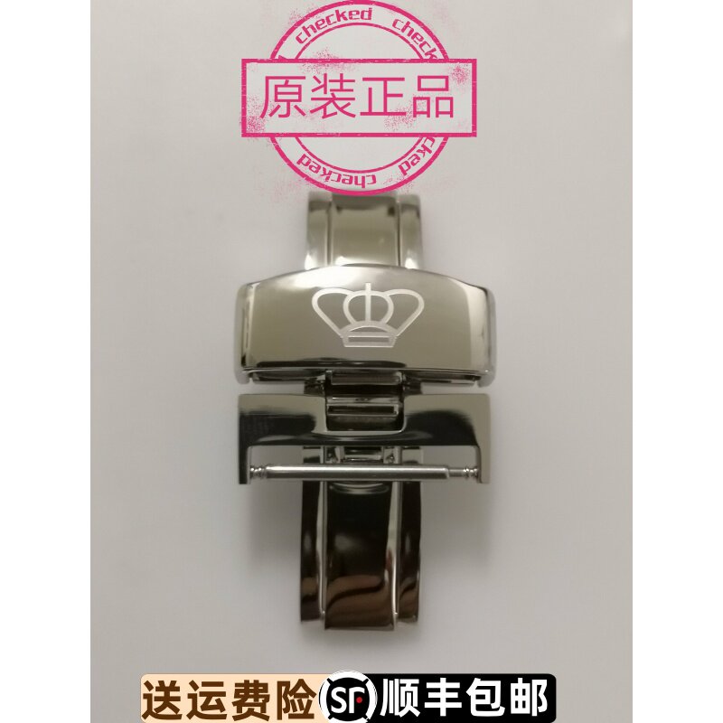 原装正品表扣表扣天王