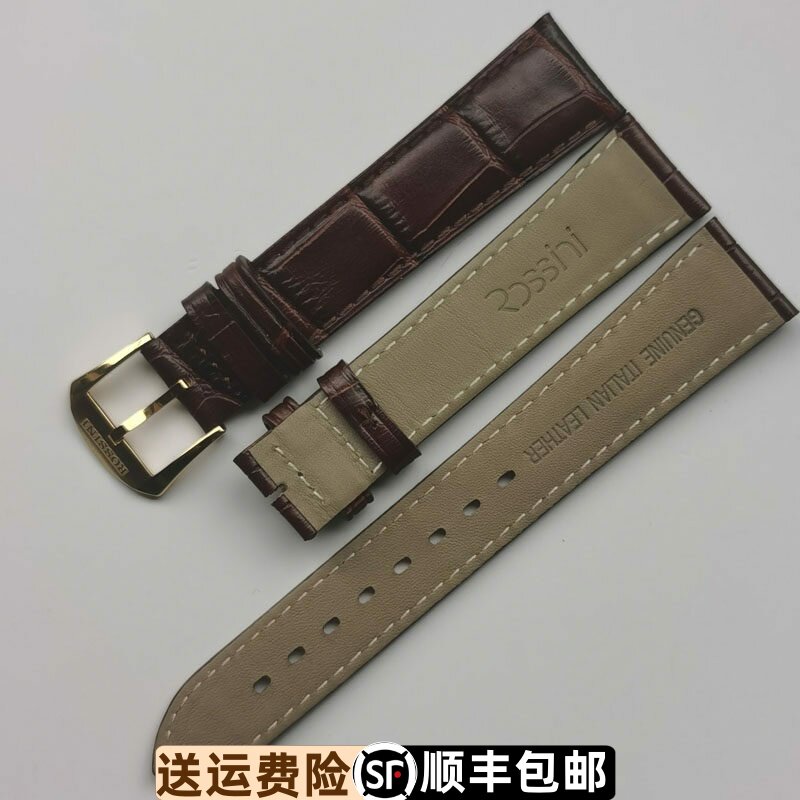 超薄针扣棕色皮表带原厂