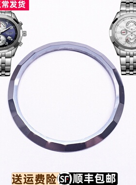 依波641091表圈上套06410919手表钨钢06413231原厂正品圈口641333