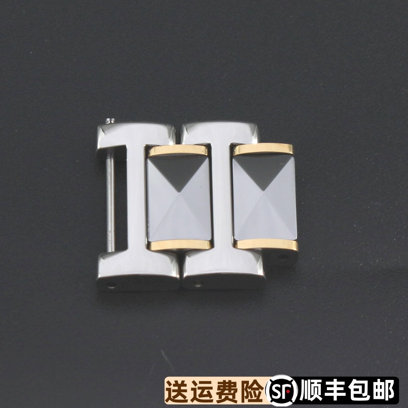 罗西尼原厂表链间金色钨钢