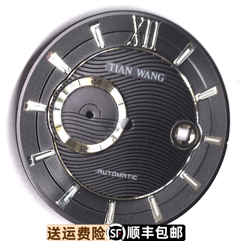 天王原装配件表面刻度盘gs5762