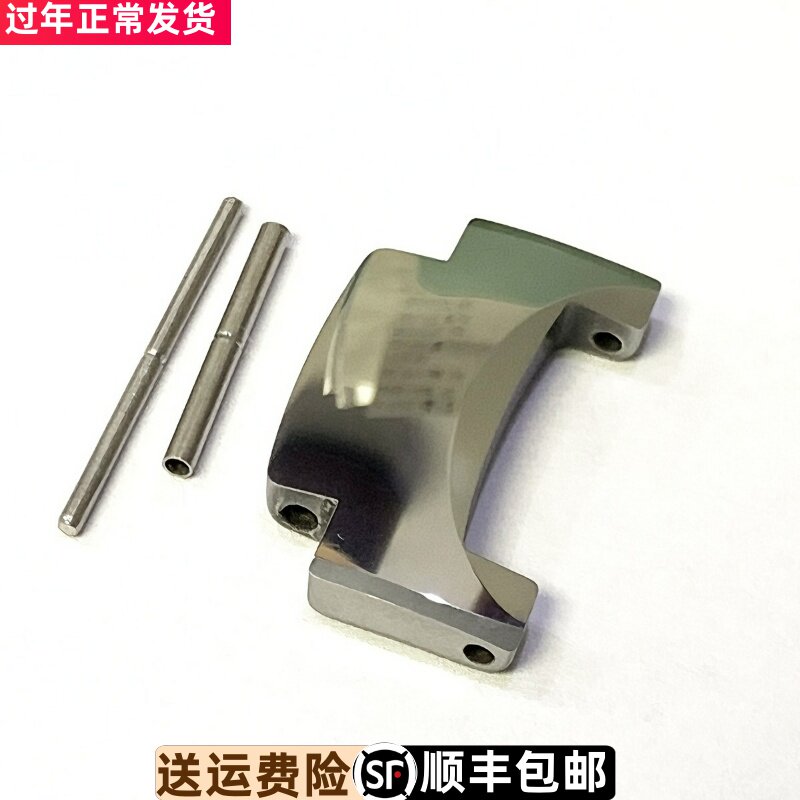 罗西尼手表原装配件5469钨钢表带节加长节头节表扣5470原厂正品