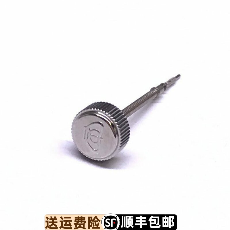 原装天王表GS3626男表把的把芯3626把头防水正品表冠把头LS3626