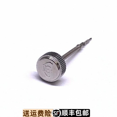 精钢防水表冠原装正品