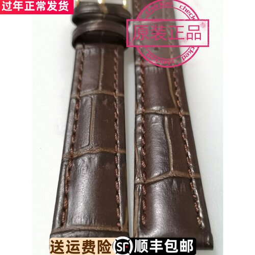 原装正品情侣咖啡色牛皮表带