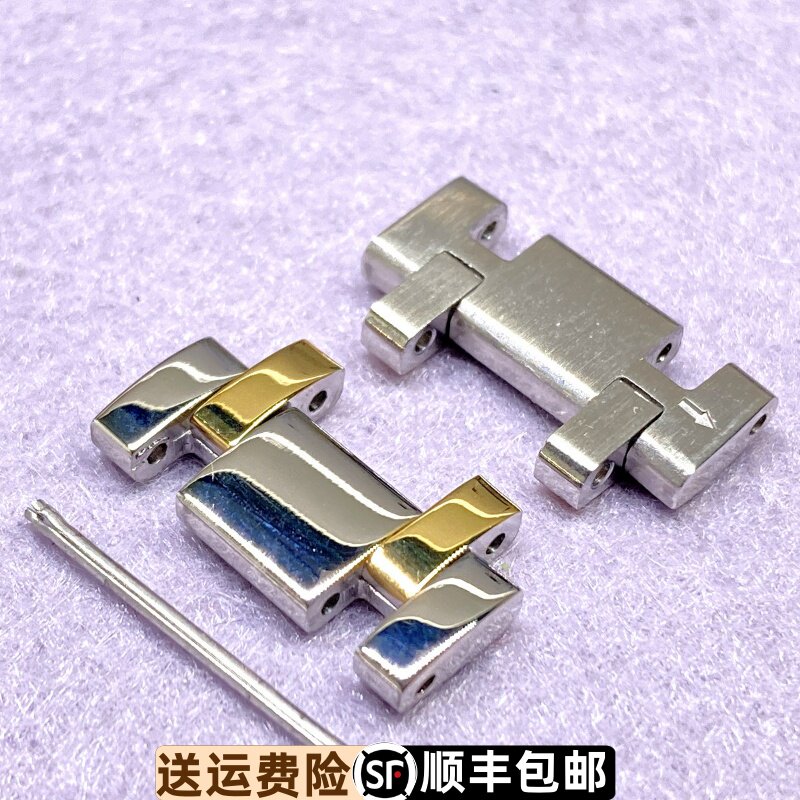 罗西尼精钢表带节实心原装正品