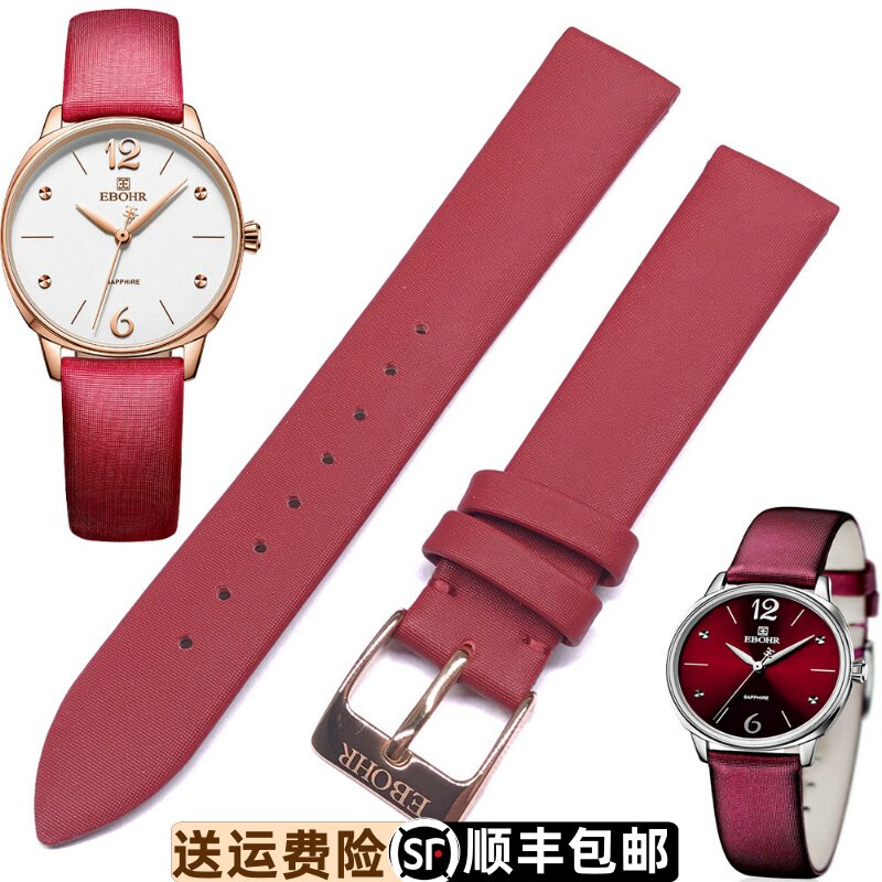 依波表50200160女款表牛皮表带