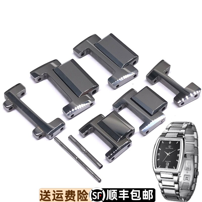 天王表手表gt3518男款钨钢