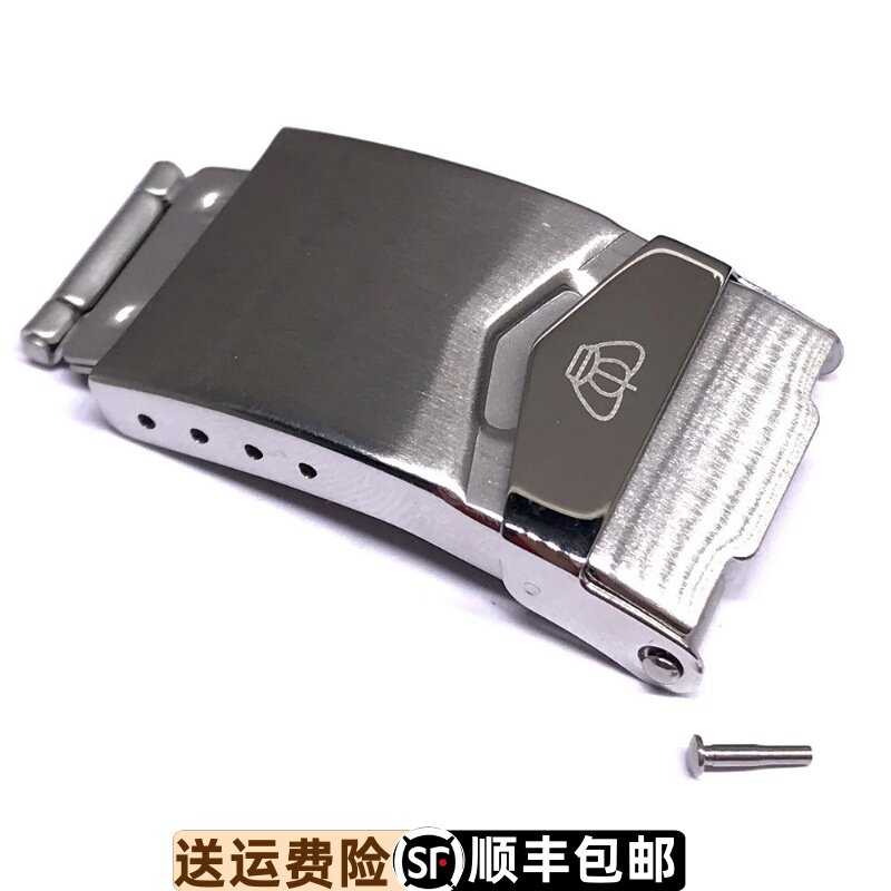 原装正品折叠扣保险扣表扣