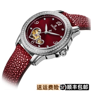 依波表正品珍珠鱼皮718864原装酒红色07188640魔鬼鱼皮蝴蝶扣表带