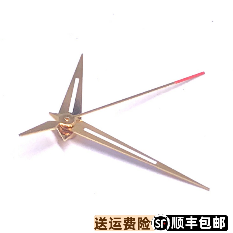 原装正品银色时分秒针指针