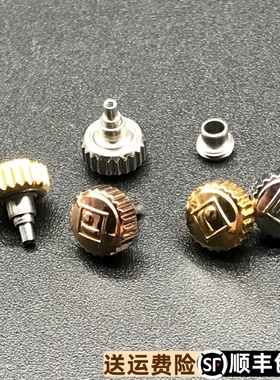 罗西尼原装表冠5463防水5423原厂表把头5419螺丝锁把5473柄头把的