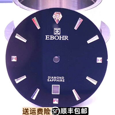 依波表05625246原装专柜正品表盘