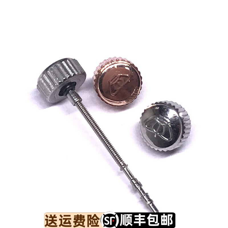 原厂原装天王表GS5848玫瑰金色正品男表把的把芯一套把头表冠配件