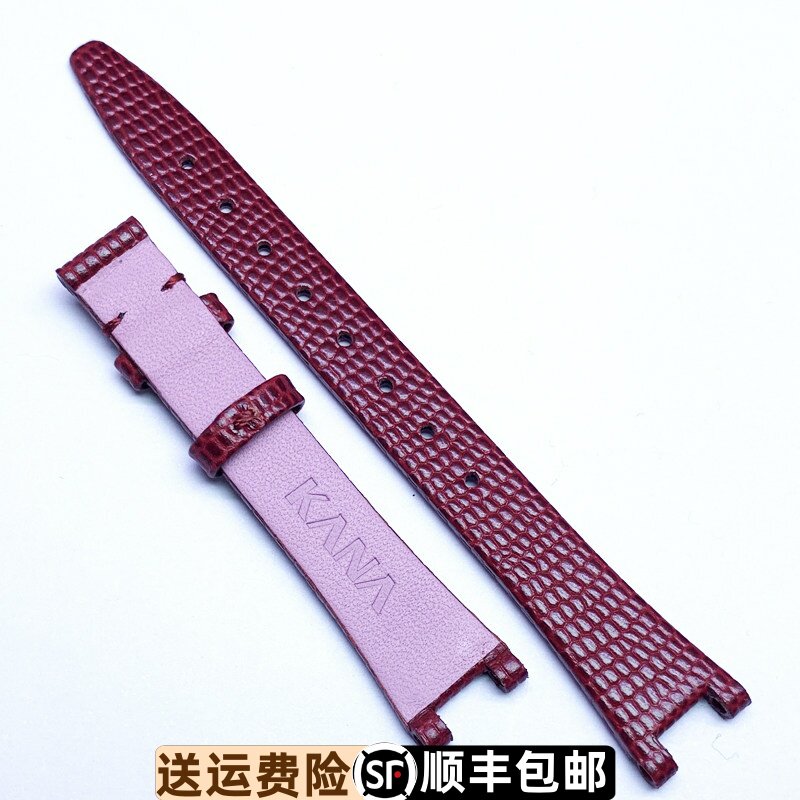 依波表原装正品蜥蜴纹凹口牛皮表带80010944蝴蝶扣原厂真皮带8001