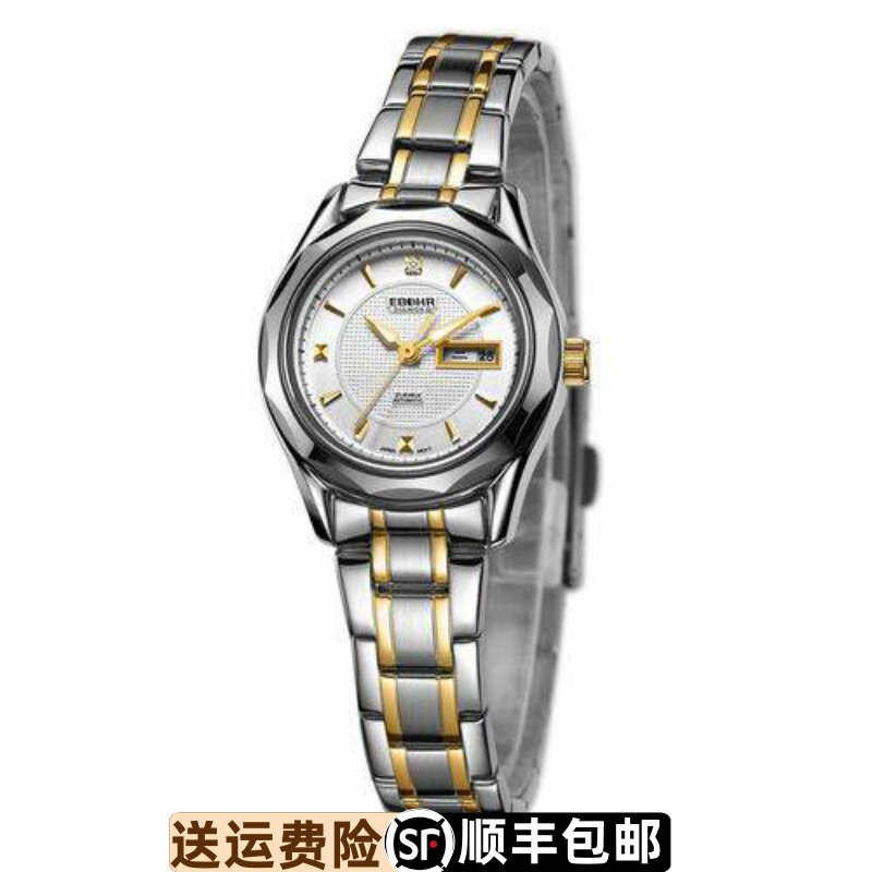 女表正品防水镶钻钢带机械依波表
