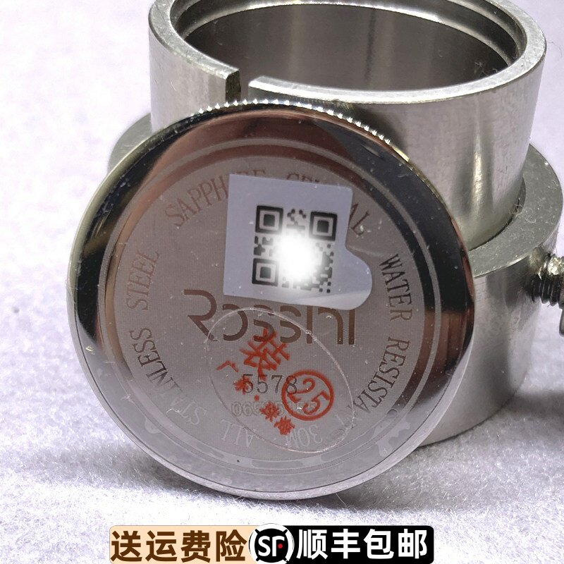 罗西尼精钢防水手表后盖原装正品
