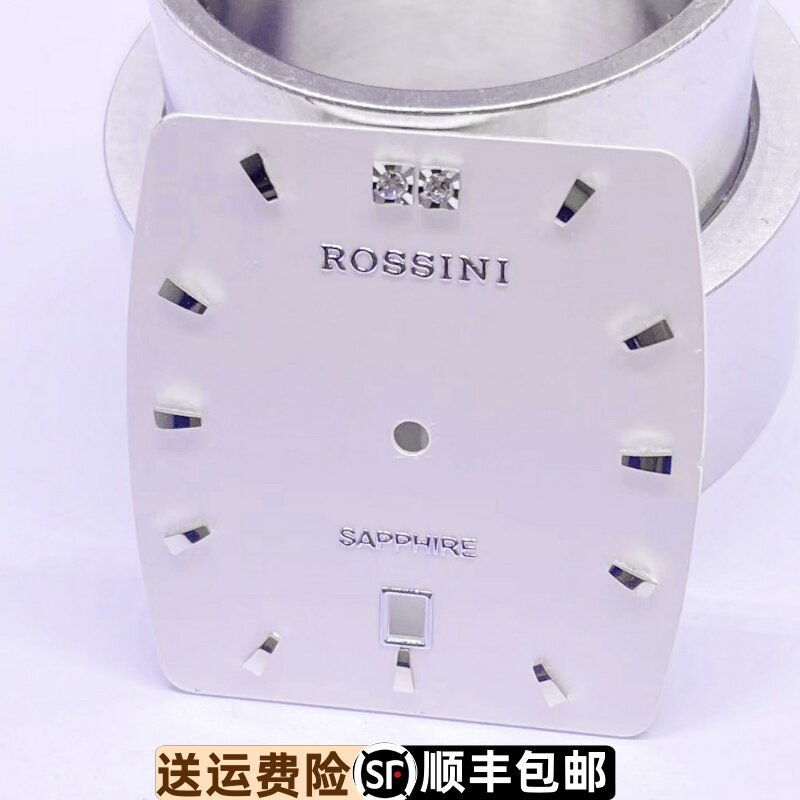 Ebohr/依波表盘字面表盘原装正品