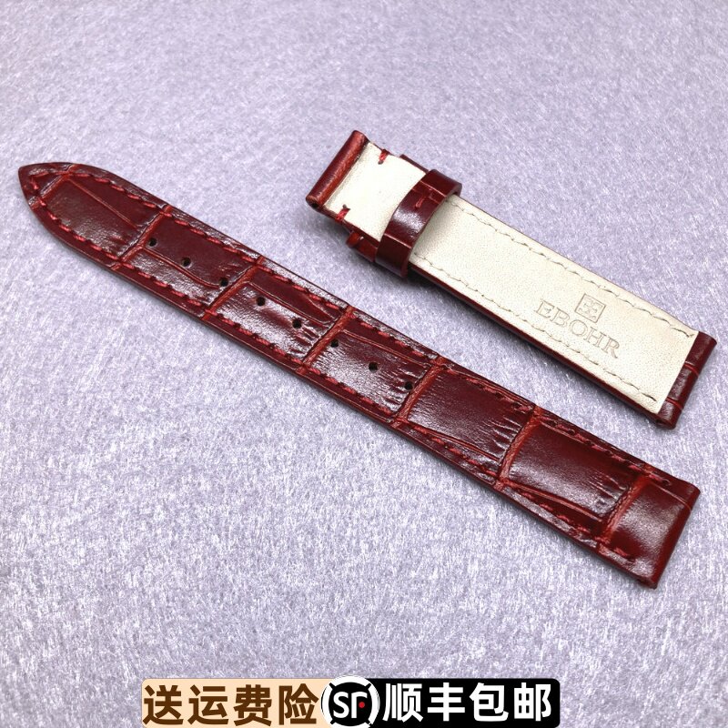 依波表17010741原装正品表带1701原厂真皮蝴蝶扣牛皮带女17010341