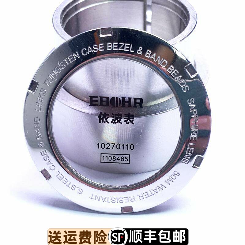 镂空玻璃底镜手表后盖原装精钢