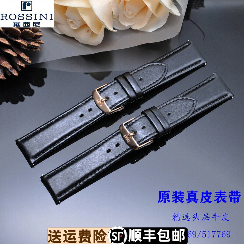 金色针扣防水超薄真皮表带
