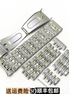 天王GS5876原装钢带正品原厂弧形接口折叠扣5876精钢实心表带表扣