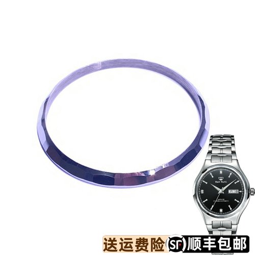 天王表钨钢表壳上套钨钢圈口原装