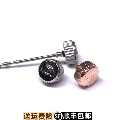 原装正品表冠玫瑰金色表冠原厂