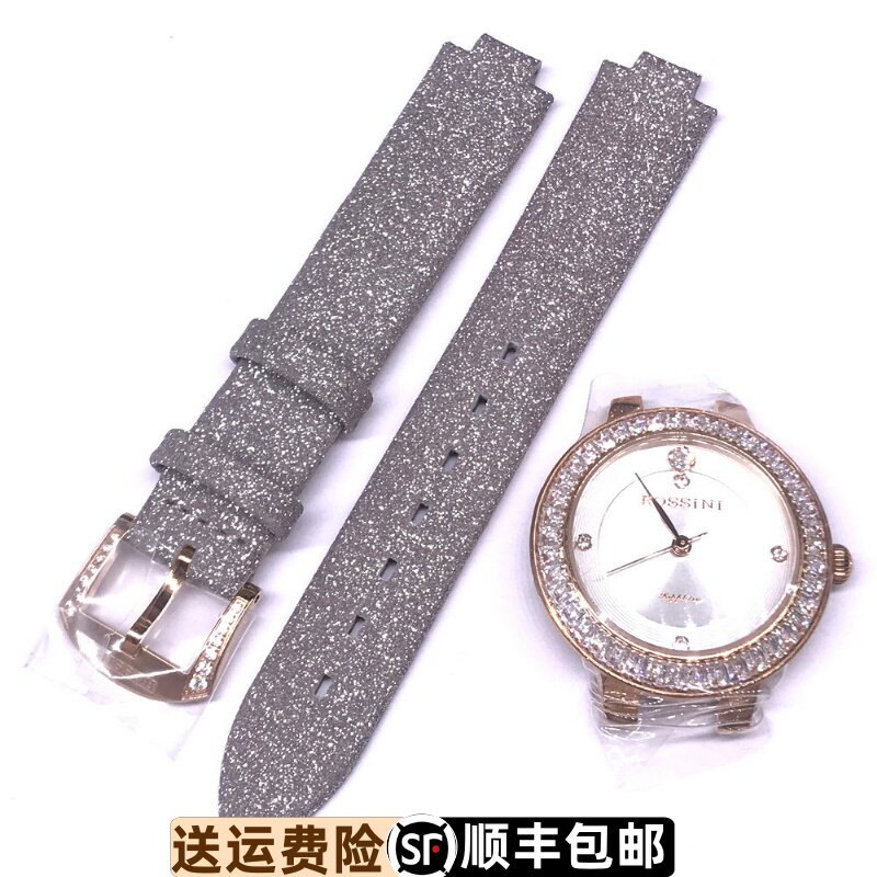 罗西尼手表5818原装正品表带配件原厂真皮满天星皮带镶钻针扣