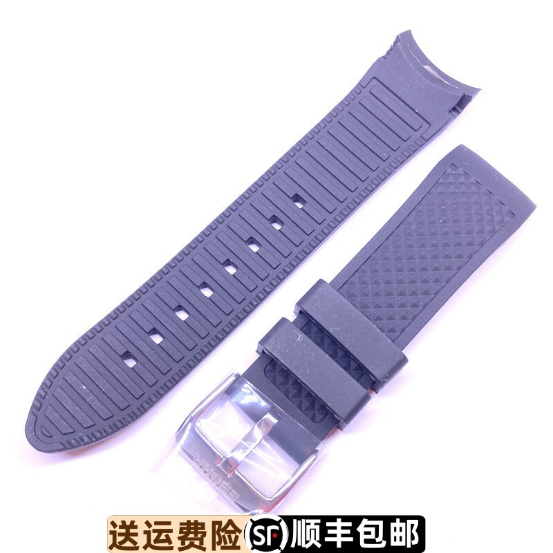 依波表硅胶表带手表配件原装正品