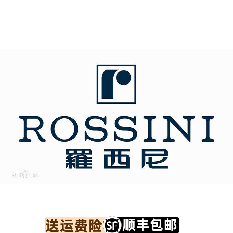 原装维修机械表Rossini/罗西尼