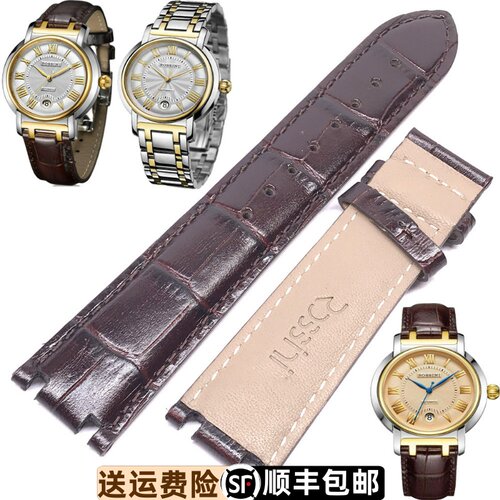 罗西尼真皮凹凸口表带