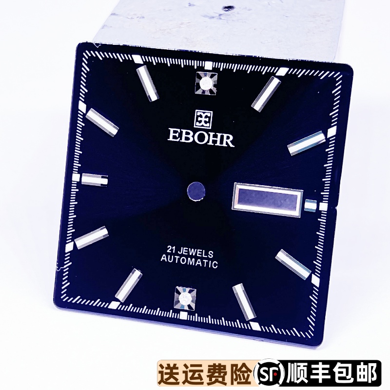 依波表铜表盘亮光镶钻原装正品