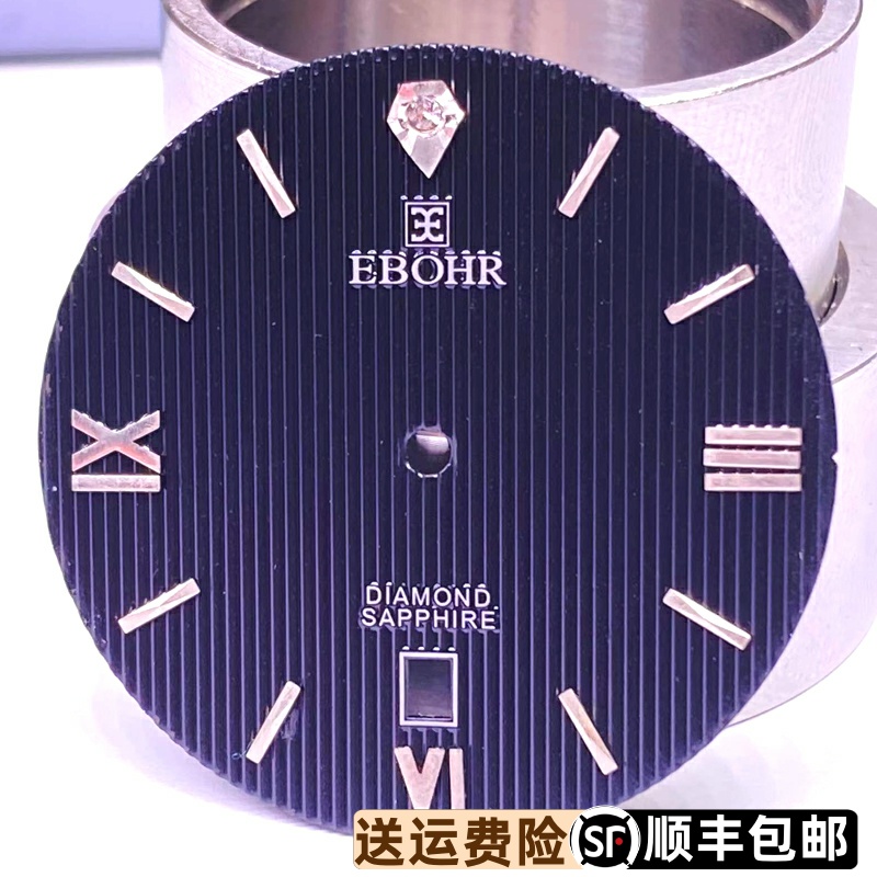 依波表女表原装正品字面00585248