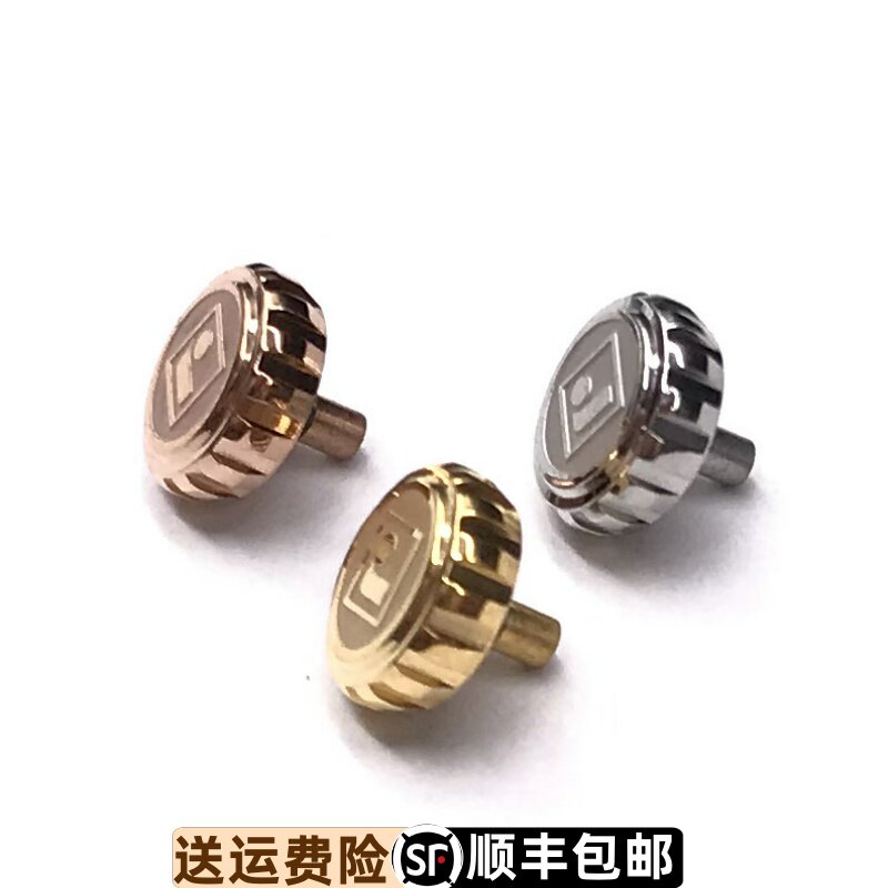 原装手表配件罗西尼5713把头