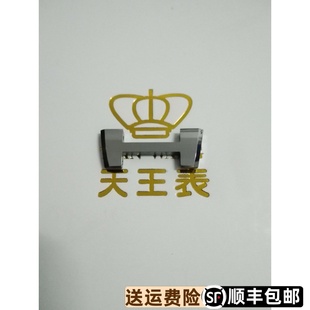 天王表GT3525N手表原装正品钨钢表带配件,第一节第二节第三节尾节