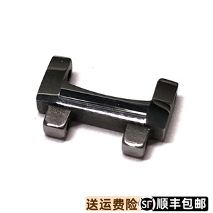 天王表GT3526N/LT3526N石英手表钨钢表带配件,原装正品表带尾节