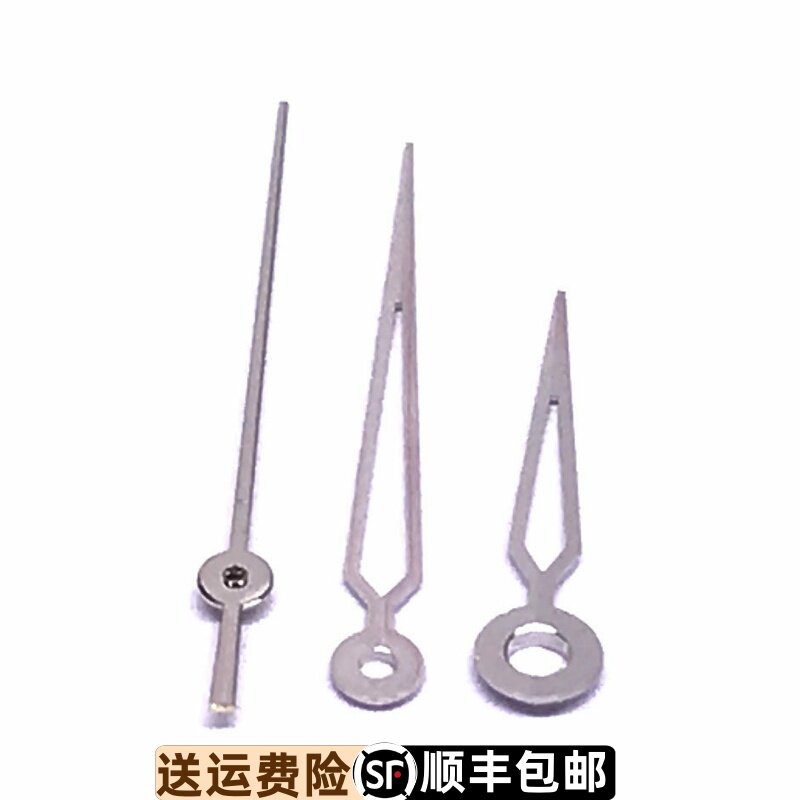 手表银色时分秒针原装