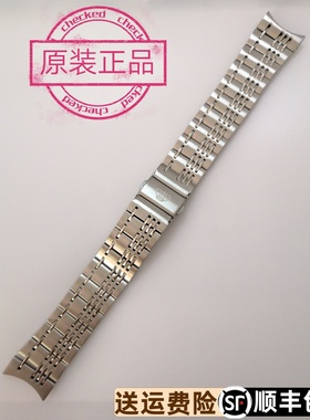 天王表GS3637S/DD,GS3637T/DD男款石英手表不锈钢表带，原厂正品