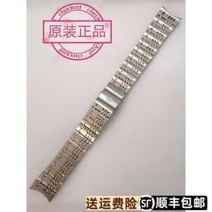 天王表GS3637S/DD,GS3637T/DD男款石英手表不锈钢表带，原厂正品