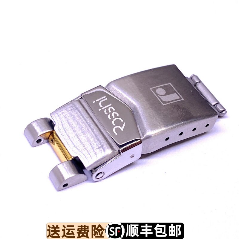 罗西尼精钢表扣保险扣原装正品