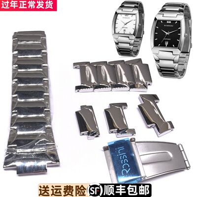 罗西尼原装配件1327精钢表带
