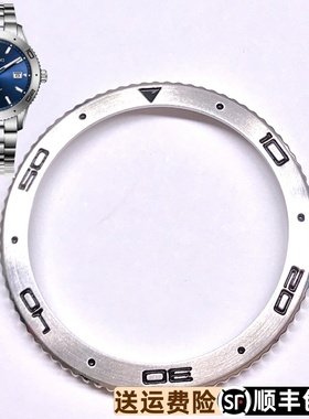 罗西尼男表原装配件5949原厂陶瓷蓝色表圈620955正品圈口519949