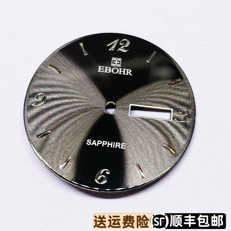 依波表精钢表面原装正品