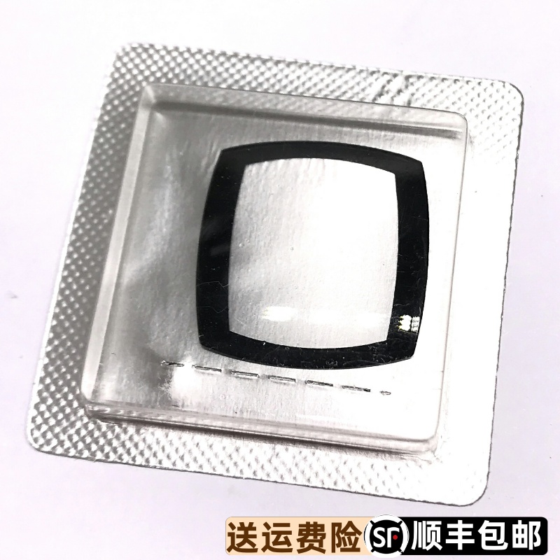原装正品表镜表镜天王