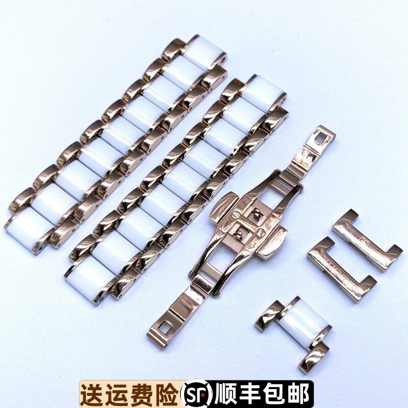 依波手表带5627原厂原装56270129整条玫瑰金陶瓷蝴蝶扣单节玫瑰金