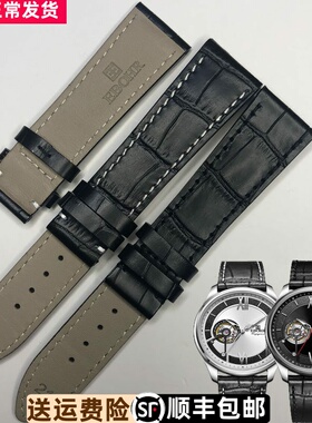 依波表17100212原装专用表带头层牛皮黑色白线17100113原厂真皮