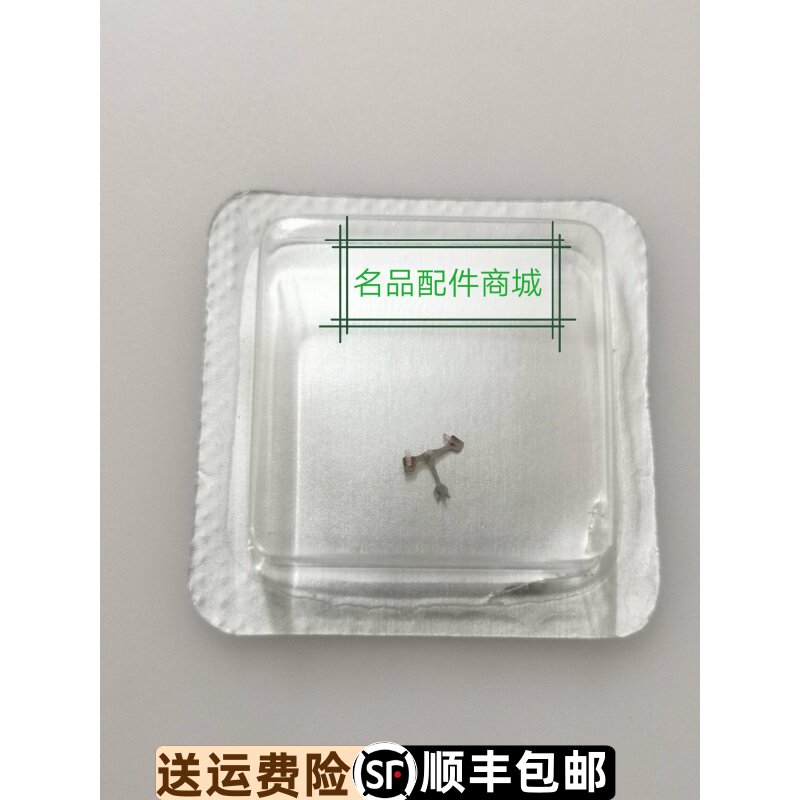精工日本擒纵叉机械机芯